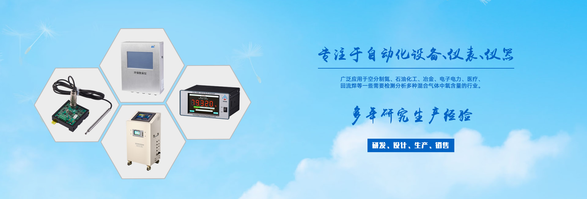 工程應(yīng)用